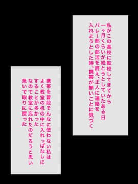 (同人CG集) [へっだらいなー] 都会の色に染まる彼女_034