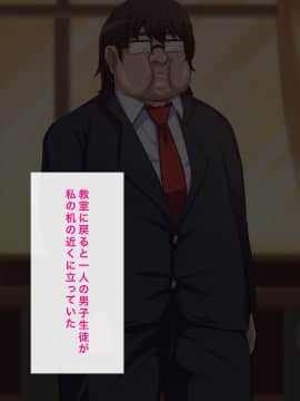 (同人CG集) [へっだらいなー] 都会の色に染まる彼女_035