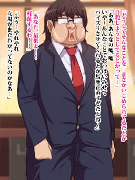 (同人CG集) [へっだらいなー] 都会の色に染まる彼女_068