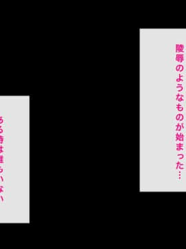 (同人CG集) [へっだらいなー] 都会の色に染まる彼女_092