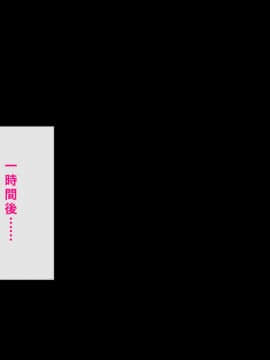 (同人CG集) [へっだらいなー] 都会の色に染まる彼女_096