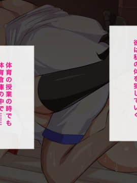 (同人CG集) [へっだらいなー] 都会の色に染まる彼女_100