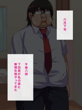 (同人CG集) [へっだらいなー] 都会の色に染まる彼女_129