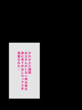 (同人CG集) [へっだらいなー] 都会の色に染まる彼女_161