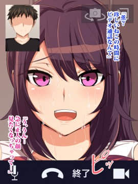 (同人CG集) [へっだらいなー] 都会の色に染まる彼女_175