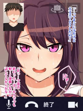 (同人CG集) [へっだらいなー] 都会の色に染まる彼女_176