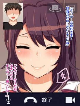 (同人CG集) [へっだらいなー] 都会の色に染まる彼女_177