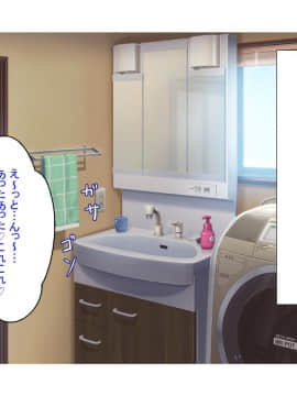 (同人CG集) [ほっとみかん (きしめん)] お兄ちゃんは待てもできないダメ犬ですね_003_2