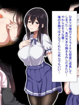 (同人CG集) [ほっとみかん (きしめん)] お兄ちゃんは待てもできないダメ犬ですね_006_5