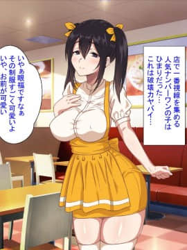 (同人CG集) [ほっとみかん (きしめん)] お兄ちゃんは待てもできないダメ犬ですね_092_91
