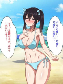 (同人CG集) [ほっとみかん (きしめん)] お兄ちゃんは待てもできないダメ犬ですね_153_152