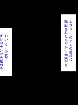 (同人CG集) [ミミズサウザンド] ちんぽに奉仕するのが幸福な世界でヤリたい放題