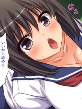 (同人CG集) [ミミズサウザンド] ちんぽに奉仕するのが幸福な世界でヤリたい放題_CG_01_02