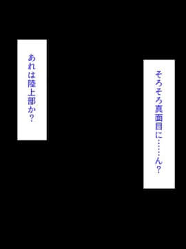 (同人CG集) [ミミズサウザンド] ちんぽに奉仕するのが幸福な世界でヤリたい放題_CG_05_01