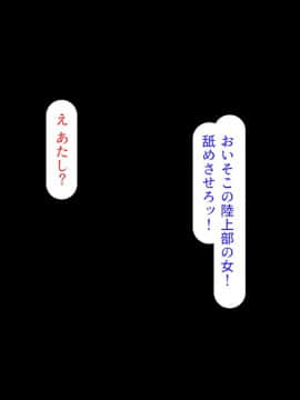 (同人CG集) [ミミズサウザンド] ちんぽに奉仕するのが幸福な世界でヤリたい放題_CG_05_02