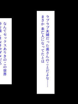 (同人CG集) [ミミズサウザンド] ちんぽに奉仕するのが幸福な世界でヤリたい放題_CG_07_01