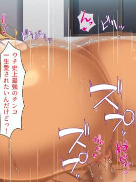 (同人CG集) [ミミズサウザンド] ちんぽに奉仕するのが幸福な世界でヤリたい放題_CG_10_12
