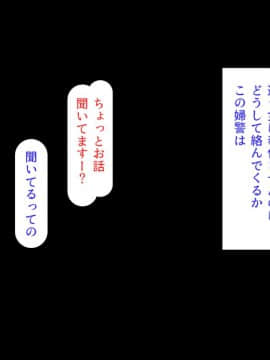 (同人CG集) [ミミズサウザンド] ちんぽに奉仕するのが幸福な世界でヤリたい放題_CG_11_01
