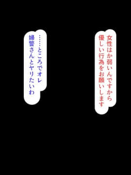 (同人CG集) [ミミズサウザンド] ちんぽに奉仕するのが幸福な世界でヤリたい放題_CG_11_02