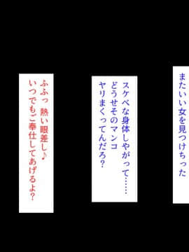 (同人CG集) [ミミズサウザンド] ちんぽに奉仕するのが幸福な世界でヤリたい放題_CG_13_01