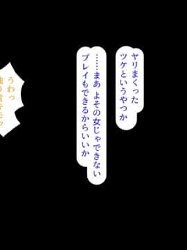 (同人CG集) [ミミズサウザンド] ちんぽに奉仕するのが幸福な世界でヤリたい放題_CG_15_23