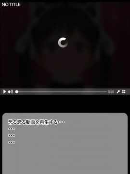 (同人CG集) [よもだよもJAPAN] 寝取られ彼女からの真性ドMビデオレター_000-007