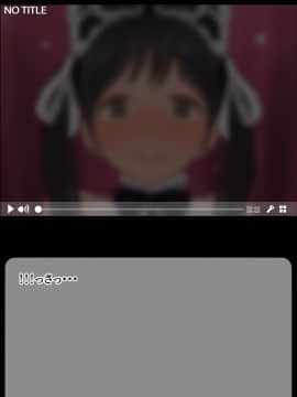 (同人CG集) [よもだよもJAPAN] 寝取られ彼女からの真性ドMビデオレター_000-008