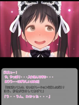 (同人CG集) [よもだよもJAPAN] 寝取られ彼女からの真性ドMビデオレター_000-013