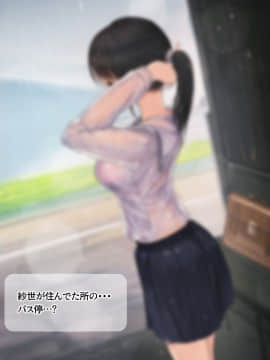 (同人CG集) [よもだよもJAPAN] 寝取られ彼女からの真性ドMビデオレター_001-002