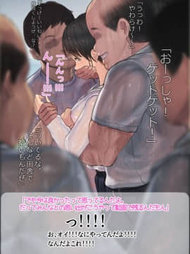 (同人CG集) [よもだよもJAPAN] 寝取られ彼女からの真性ドMビデオレター_001-006