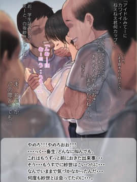 (同人CG集) [よもだよもJAPAN] 寝取られ彼女からの真性ドMビデオレター_001-007