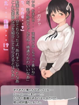 (同人CG集) [よもだよもJAPAN] 寝取られ彼女からの真性ドMビデオレター_005-005