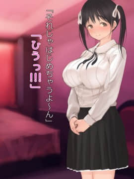 (同人CG集) [よもだよもJAPAN] 寝取られ彼女からの真性ドMビデオレター_005-008