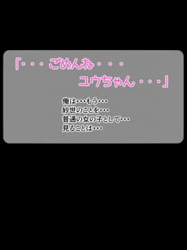 (同人CG集) [よもだよもJAPAN] 寝取られ彼女からの真性ドMビデオレター_006-014