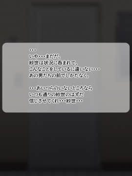 (同人CG集) [よもだよもJAPAN] 寝取られ彼女からの真性ドMビデオレター_007-001