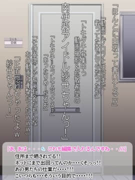 (同人CG集) [よもだよもJAPAN] 寝取られ彼女からの真性ドMビデオレター_007-004