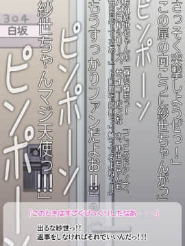 (同人CG集) [よもだよもJAPAN] 寝取られ彼女からの真性ドMビデオレター_007-005