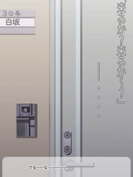 (同人CG集) [よもだよもJAPAN] 寝取られ彼女からの真性ドMビデオレター_007-006
