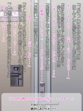 (同人CG集) [よもだよもJAPAN] 寝取られ彼女からの真性ドMビデオレター_007-008