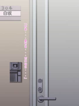 (同人CG集) [よもだよもJAPAN] 寝取られ彼女からの真性ドMビデオレター_007-010