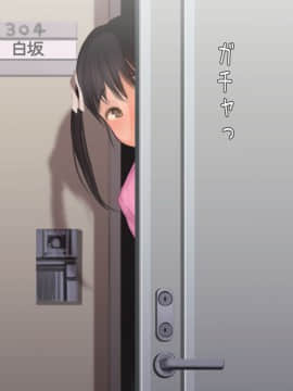 (同人CG集) [よもだよもJAPAN] 寝取られ彼女からの真性ドMビデオレター_007-011