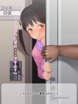 (同人CG集) [よもだよもJAPAN] 寝取られ彼女からの真性ドMビデオレター_007-015