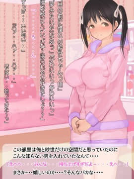 (同人CG集) [よもだよもJAPAN] 寝取られ彼女からの真性ドMビデオレター_007-016