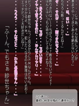 (同人CG集) [よもだよもJAPAN] 寝取られ彼女からの真性ドMビデオレター_009-001