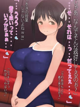 (同人CG集) [よもだよもJAPAN] 寝取られ彼女からの真性ドMビデオレター_009-002