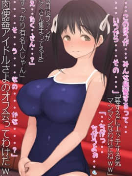 (同人CG集) [よもだよもJAPAN] 寝取られ彼女からの真性ドMビデオレター_009-003