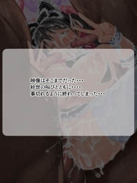 (同人CG集) [よもだよもJAPAN] 寝取られ彼女からの真性ドMビデオレター_015-001