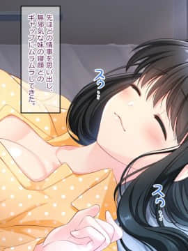 (同人CG集) [らぶキュンめいでん] 黒髪ロングJKの妹がイチャラブHで嫁志願～どっくん中だし限定Days～_005-002