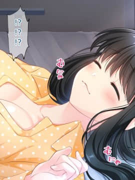 (同人CG集) [らぶキュンめいでん] 黒髪ロングJKの妹がイチャラブHで嫁志願～どっくん中だし限定Days～_005-003
