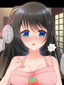 (同人CG集) [らぶキュンめいでん] 黒髪ロングJKの妹がイチャラブHで嫁志願～どっくん中だし限定Days～_012-004